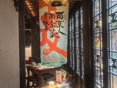 -南京大牌档(夫子庙老门东店)