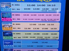 -福州罗源湾海洋世界旅游区