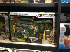 -酷乐潮玩(金桥国际店)