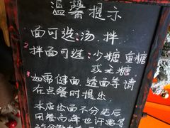 -十面春风·江南面馆(崇宁路店)