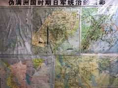 -张鼓峰事件纪念馆