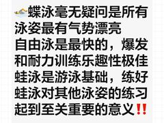 -奥龙堡游泳馆(广纸店)