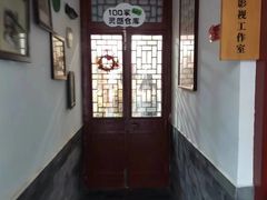 -100家灵感仓库·DIY团建(什刹海店)