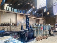 -璞真扎染博物馆