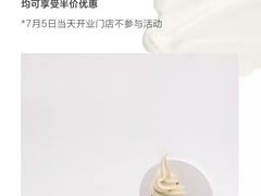 -喜茶(北京五棵松华熙店)