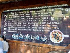 -秦园惠山豆腐花(惠山古镇店)