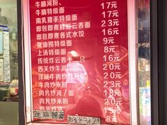 -洋城面店(荔塱农副产品综合批发市场店)