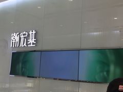 -深圳来福士广场