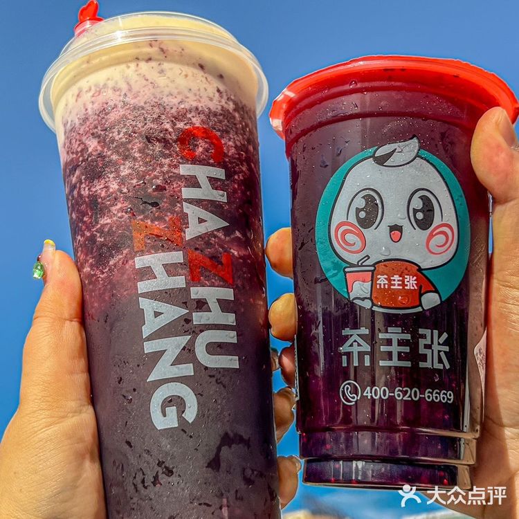 一连喝五天啦!- 云顶桑葚绵绵冰 颜值好高啊!