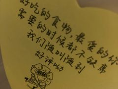 -万和源炝锅城·活鱼现炝(文艺北路店)