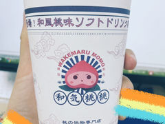 -和气桃桃(宏伊广场店)
