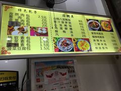 -石家包子(大学习巷店)