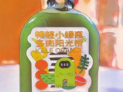 -混果汁(喜荟城店)