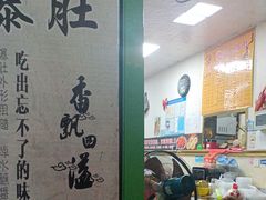 -齐齐哈尔烤肉·烧烤·烤鱼(万科时一区店)
