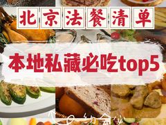 -Oyster Talks 四度蚝法餐厅