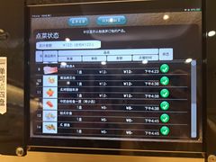 -京樽回転寿司(奥林匹克店)