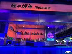 -匠子烤鱼(上邦百汇城店)