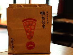 -必胜客(SM城市广场店)
