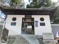 -阳明祠