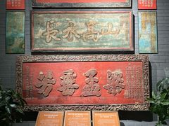 -中国闽台缘博物馆