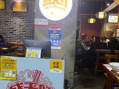 -盛天毛血旺非遗美食(观音桥店)