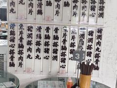 -禄粥·广府味·煲仔粥·宵夜·明档现做(江南西店)