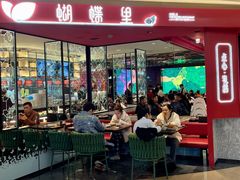 -蝴蝶里·粤菜·点心(龙湖杭州金沙天街店)