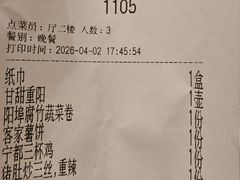 -客家大院·非遗赣南客家菜(郁孤台店)