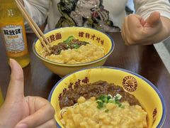 -二娃邓板凳面(解放碑店)