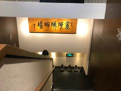 -食神鱼头佛跳墙(百子湾旗舰店)