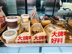 -红花点心局(护国寺店)