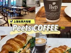 -Peet's Coffee皮爷咖啡(上海长风大悦城店)