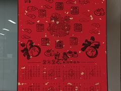 -上海市普陀区文化馆