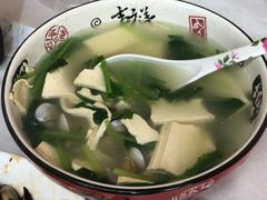 文蛤豆腐汤-北戴河庆山饭店·海鲜砂锅粥(北戴河黑石路店)