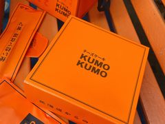 -KUMO KUMO甜品·冰淇淋(深圳壹方城店)