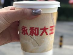 -永和大王(小厨·东四十条店)