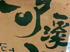 -泸溪河桃酥(欧尚店)