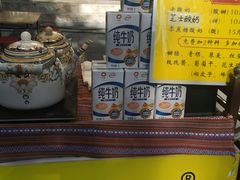 -桥门程记(兰州南关夜市店)