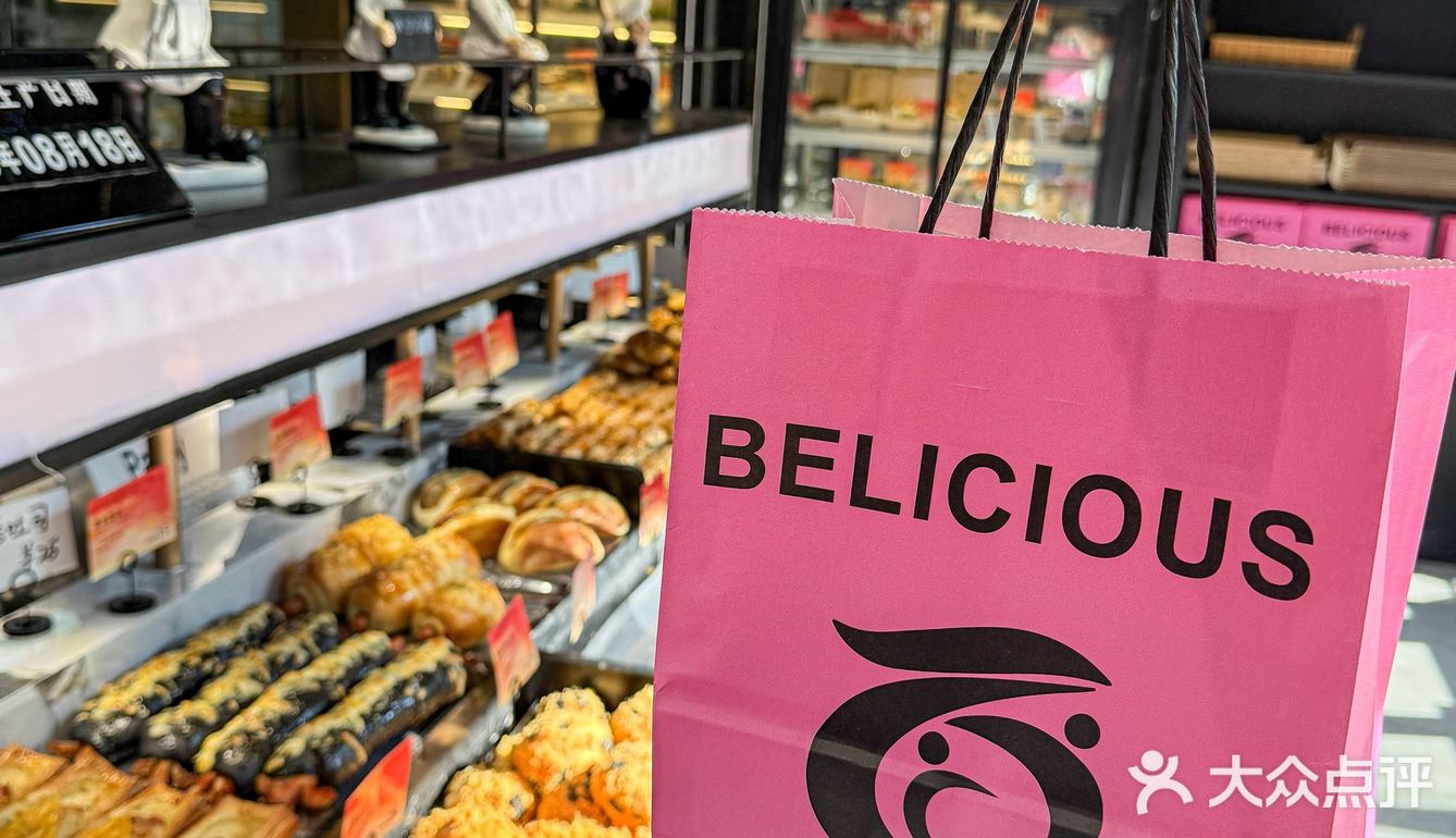 面包控赶紧集合啦‼️已经反复回购了…