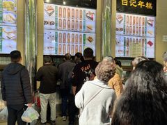 -清真·白记年糕(牛街北口店)