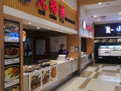 -伊藤洋华堂(温江店)