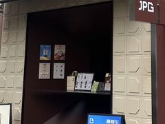 -JPG coffee(广州体育西店)