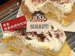 -流酥可心·牛乳蛋糕商店(禾祥西路店)