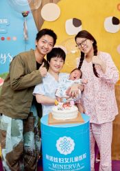 -米诺娃妇女儿童医院·三级妇儿医院