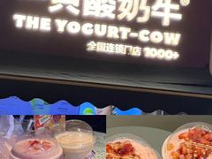 -去茶山(重庆万象城店)