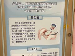 -佛山市妇幼保健院(新城院区)