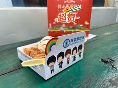 -阿信厚吐司(曾厝垵店)