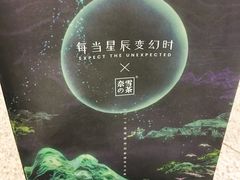 -奈雪的茶(华侨城创意园店)