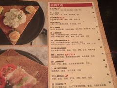 菜单-La Creperie法餐厅(桃江路店)
