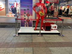 -长沙友阿奥特莱斯